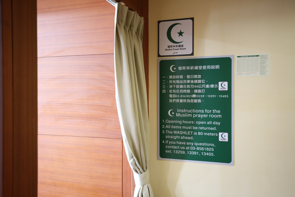 花蓮慈院在院區內設置二處祈禱室與清真友善廁所，備有可蘭經、禮拜毯、淨下設備