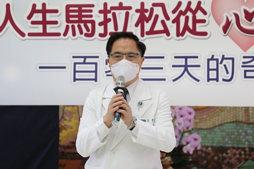 林欣榮院長表示，花蓮雖地處偏遠，但救命不用盤山過嶺