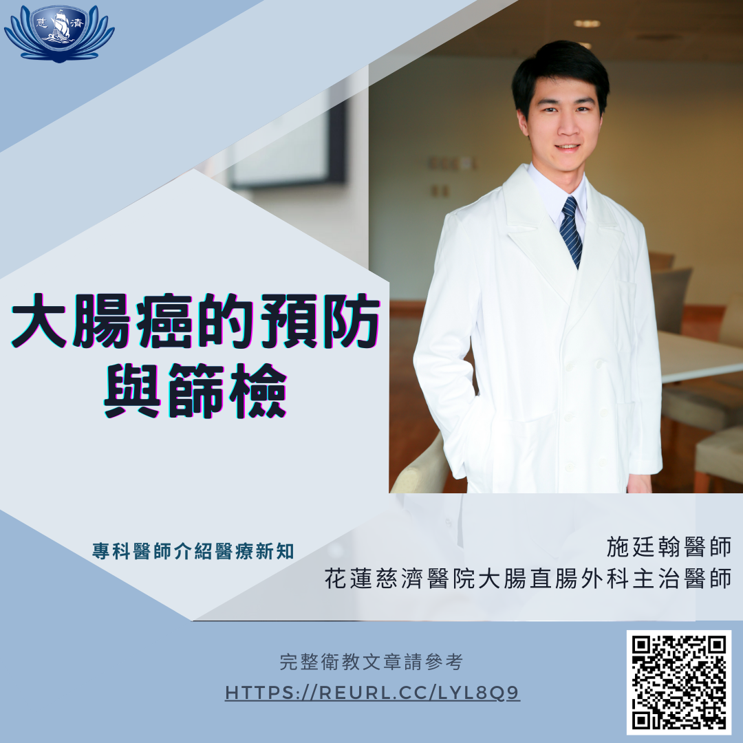 202409Health edu