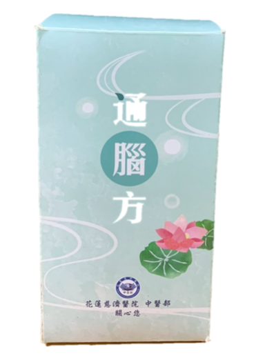 通腦方｜守護現代人腦力與記憶的中醫智慧