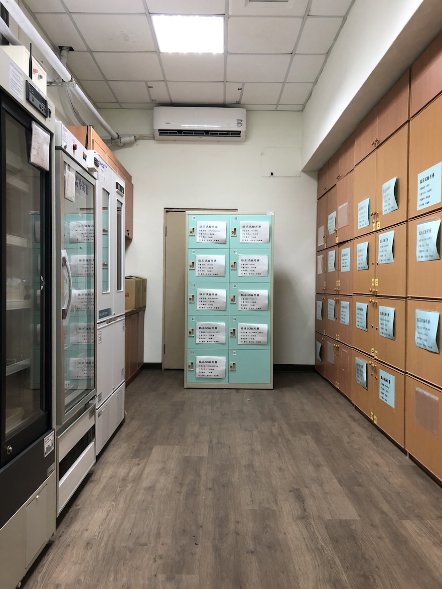 臨床試驗藥局