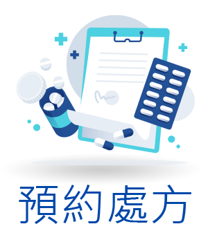 ICON-prescription.png