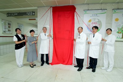 一天一個綠行動 力行體內環保新生活