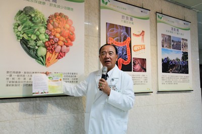 一天一個綠行動 力行體內環保新生活