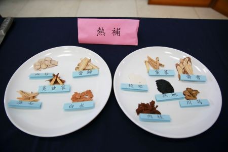 食譜:立冬補湯