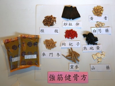 中醫即飲包 停看聽