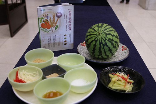 24節氣養生食療~【大暑食譜】芝麻西瓜皮