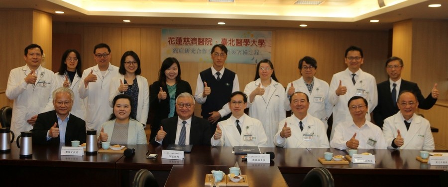 癌症研究合作交流，花蓮慈濟醫院與臺北醫學大學簽署備忘錄