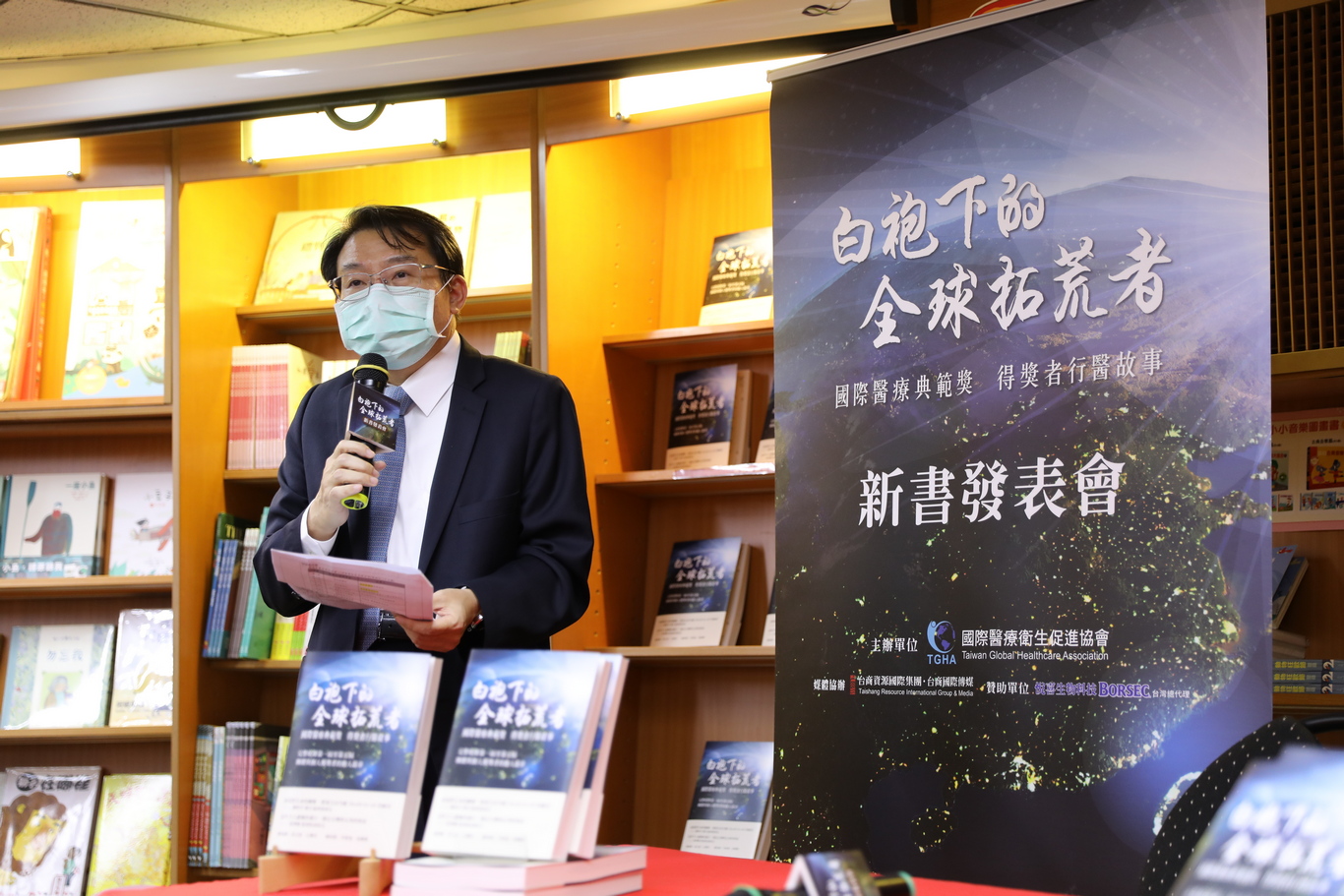 右圖:理事長李偉強主持新書會 右圖:理事長李偉強主持新書會
