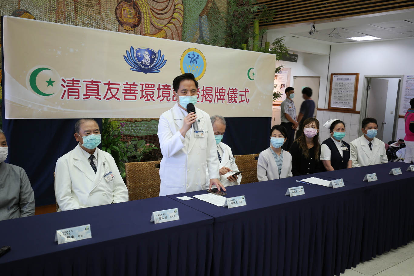 花慈林欣榮院長於活動中致詞