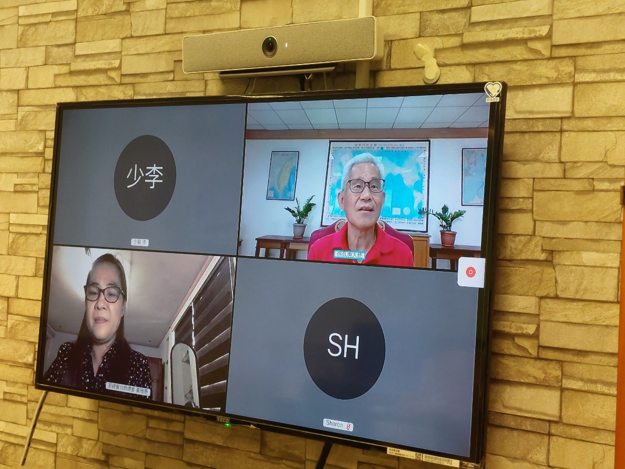 2021/12/18(六)菲律賓台商視訊保健講座-如何提升新陳代謝與日常保健活動現場,多位重要貴賓參與。