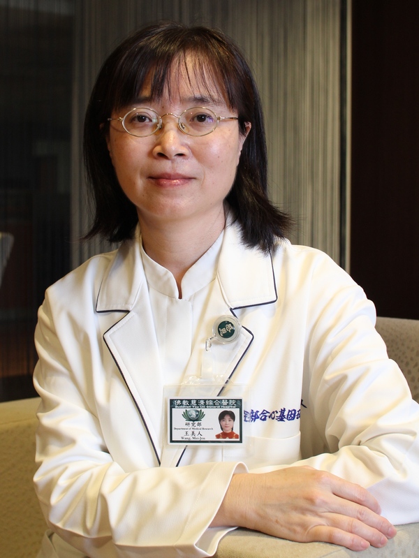 王美人