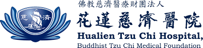 花蓮慈濟醫院護理部